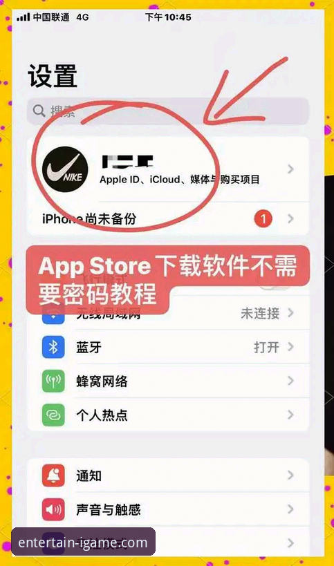 爱游戏手机登录常见问题详解：从下载到安全的全攻略