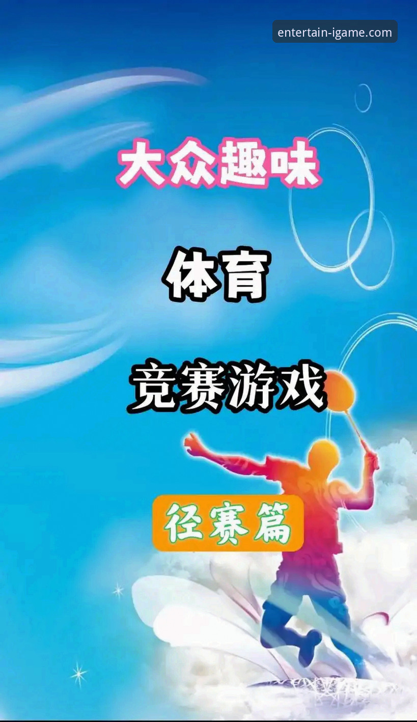 还在寻找爱游戏平台注册入口？这份使用指南能解决你的所有疑问