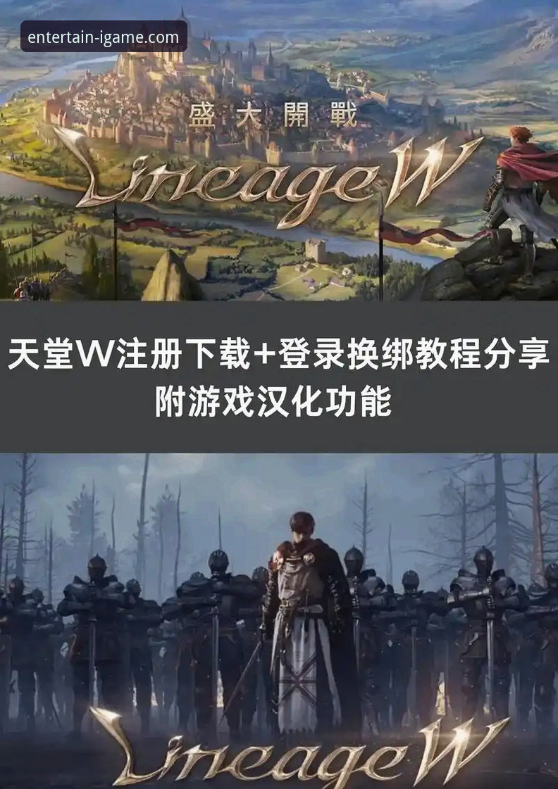 爱游戏平台全方位下载、注册与登录操作教程