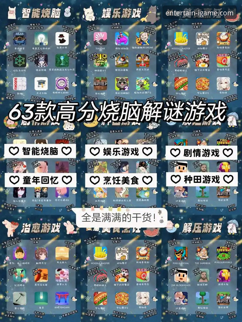 爱游戏手机版深度揭秘：新手如何轻松上手这个值得信赖的娱乐平台？