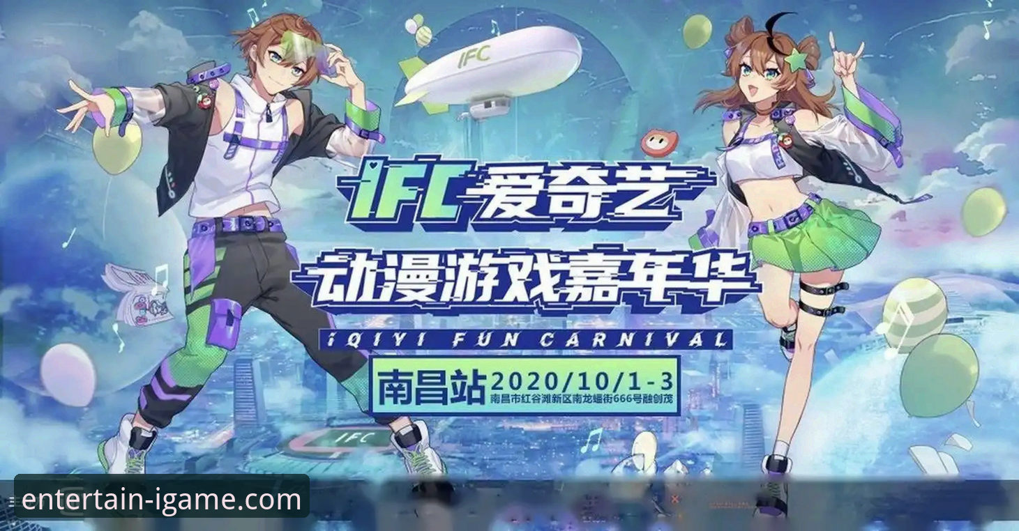 爱游戏电脑版 爱游戏电脑版全面评测:从安装体验到娱乐生态的深度解析