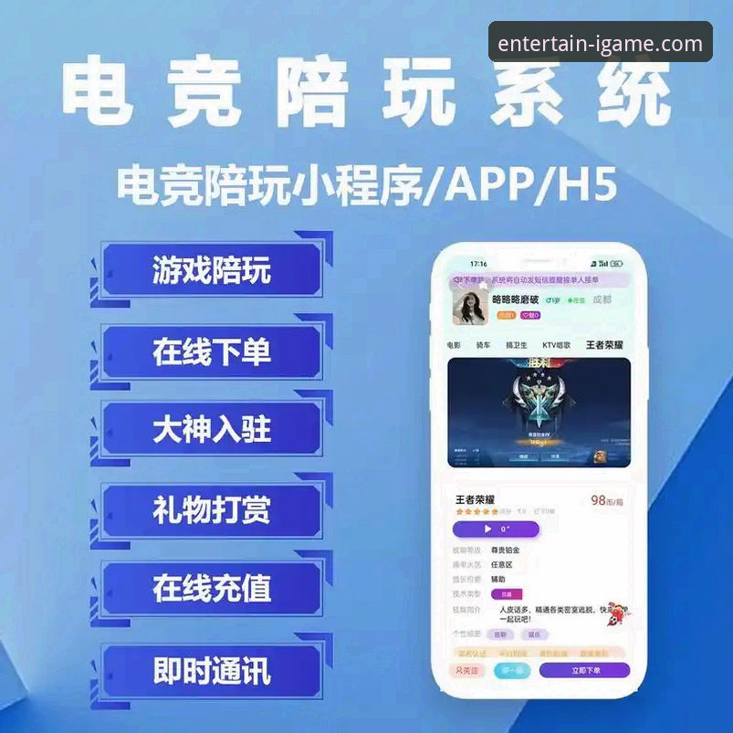 如何通过爱游戏娱乐平台注册，获得最佳移动端游戏体验？
