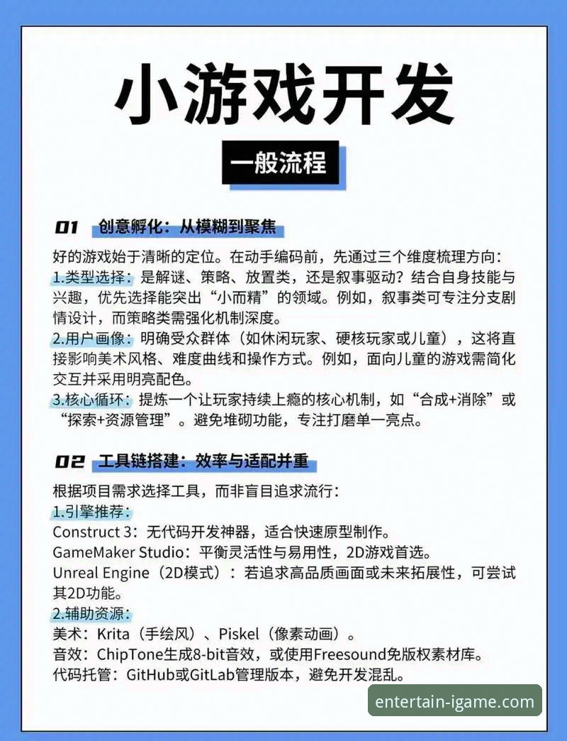 爱游戏娱乐平台注册完整指南：从新手到高手的必经之路